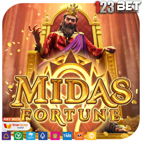 Midas Fortune ตำนานเทพเจ้ากรีกลุ้นรับทองคำสุดล้ำค่า