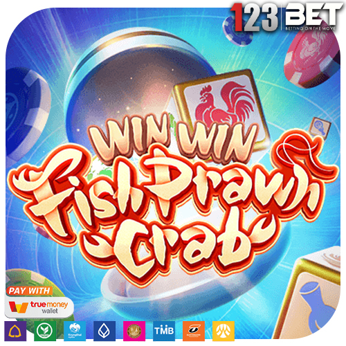 Win Win Fish Prawn Crab ธีมเกมน้ำเต้าปูปลามาแรง เล่นสนุก