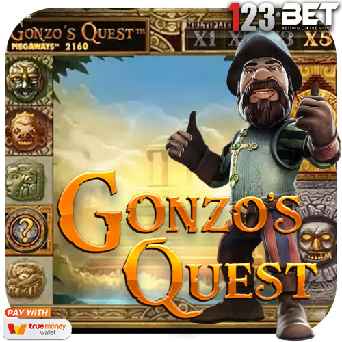 Gonzo’s Quest การผจญภัยตามล่าหาสมบัติในป่าฝนอเมซอน